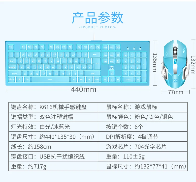 Технология 616 машинное оборудование Handfeel клавиатура PBT клавишная крышка компьютерная настольная периферийная электронная Спортивная игровая клавиатура