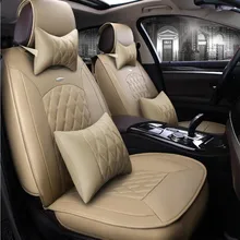 Универсальные чехлы для автомобильных сидений из искусственной