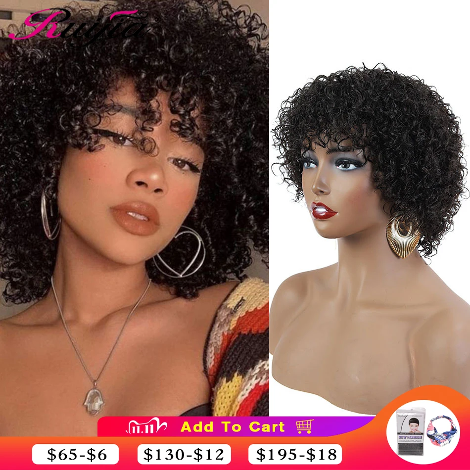 Парики для чернокожих женщин Короткие вьющиеся натуральные волосы полные с