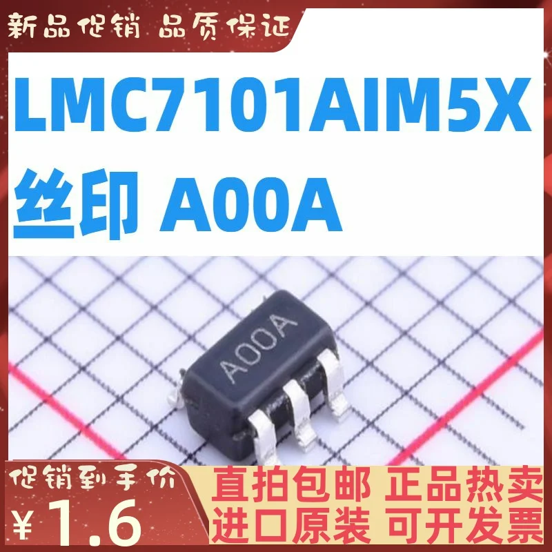 

Free shipping LMC7101AIM5 LMC7101AIM5X TI SOT23 A00A 10PCS