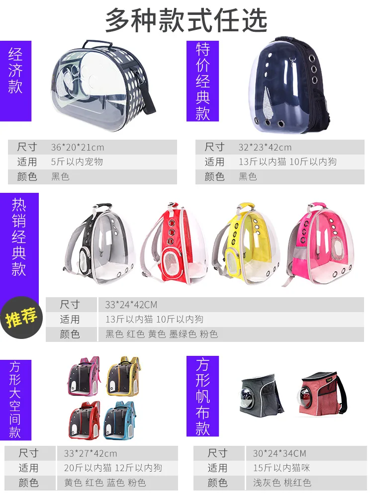 

Cat bag out portable cat backpack cat cage travel bag portable space bag pet cat out shoulders cat carrier