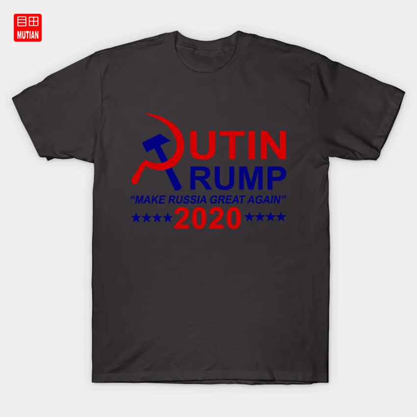 Putin Trump 2020 make Russia great again T-Shirt Election Putins Puppet Donald President | Мужская одежда