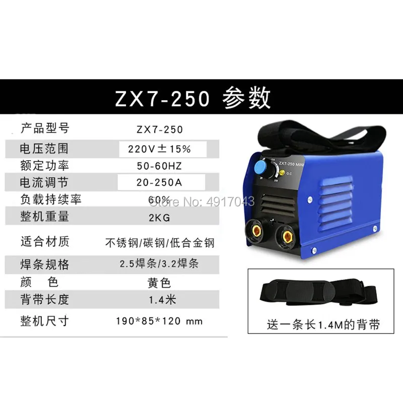 Высококачественный дешевый и портативный сварочный инвертор сварочные аппараты