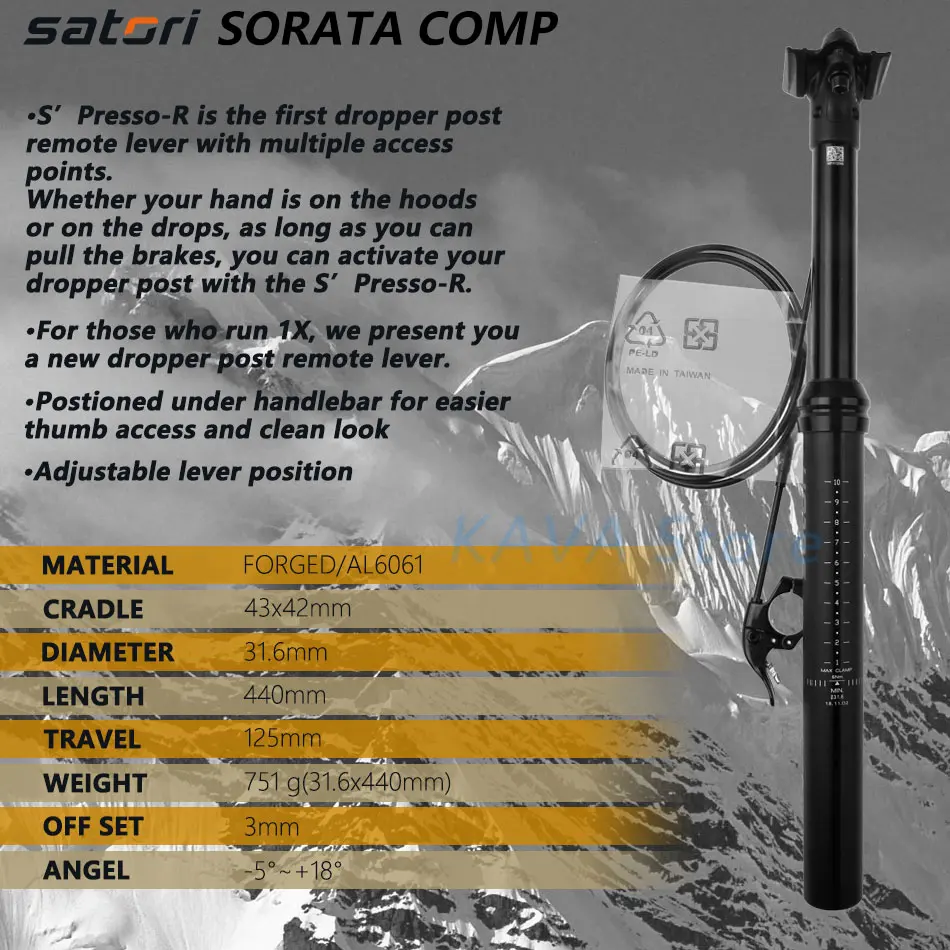 Satori капельница для подседельного штыря с регулируемой высотой 125 мм дорожный