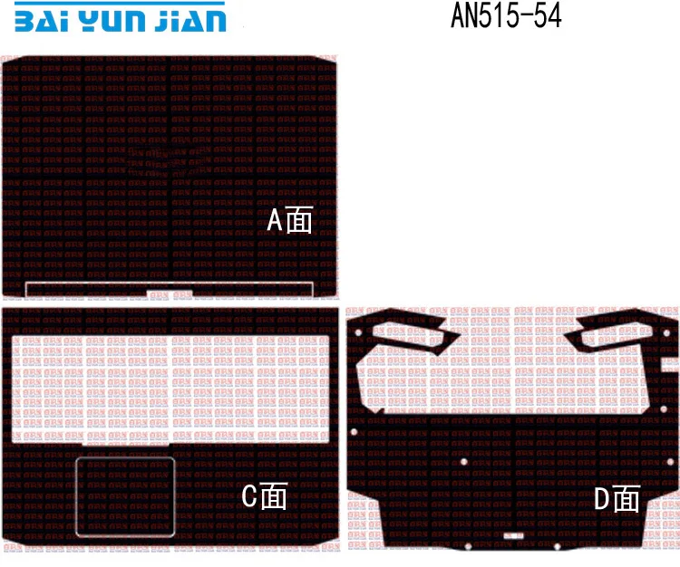 Ноутбук Стикеры кожи наклейка из углеродного волокна Защитный чехол для Acer AN515 54