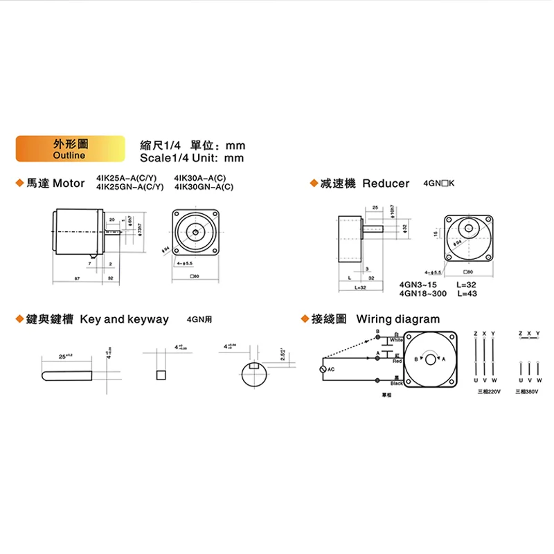 25W 110V AC Gear Electric Motor с регулятором скорости Регулируемая скорость Однофазный