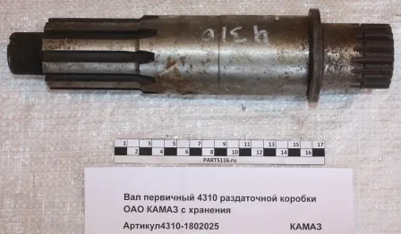 как снять первичный вал на камазе