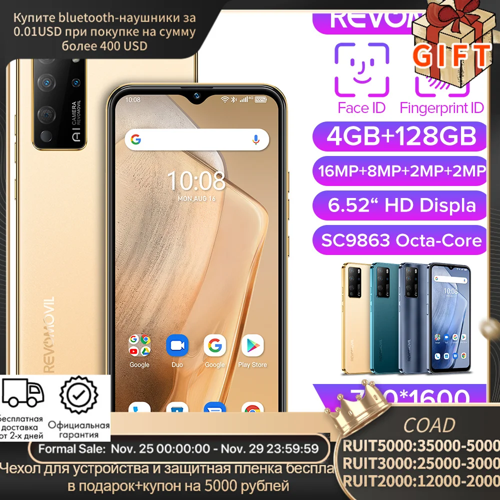 

Global Version Smartphone Revomovil S21 fingerprint scanner on side face 3/4GB 64/128GB memory 16MP Triple Camera Android 11