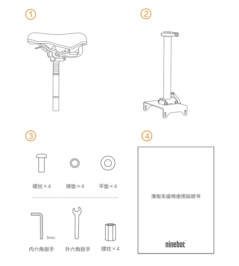 Ninebot аксессуары скутер седло для ninebot ES2/ES1 M365 M365pro