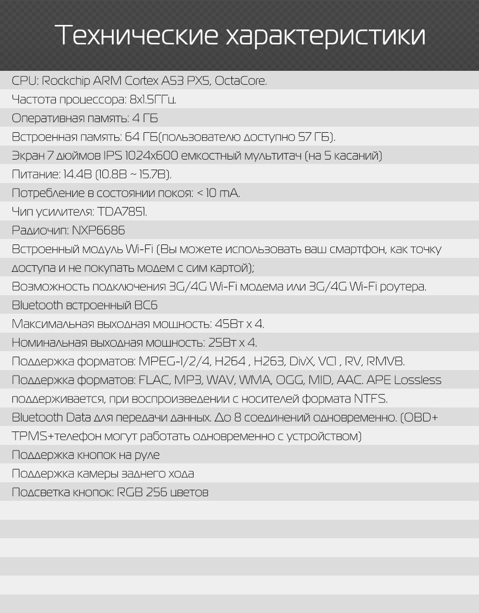 MARUBOX 7A701PX5, Универсальная магнитола на андройде 9.0,Автомобильный мультимедийный плеер для Toyota, 8 ядер,Штатное головное устройство,Оперативная 4GB,Встроенная 64GB,Радио чип TEF6686,навигация,BlueTooth