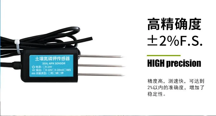 soil npk sensor agricultural greenhouse tester environment fertilizer fertility degree high precision intelligent detector soil free global shipping