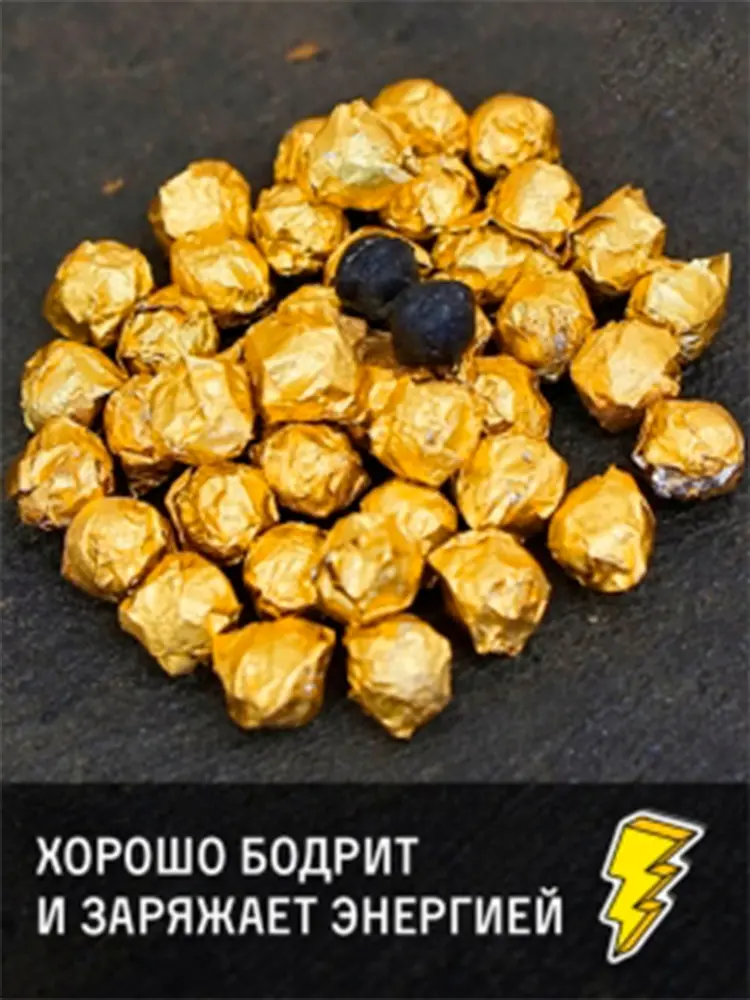 Чай Пуэр Шу Смола Ча Гао &quotЗолотой Шар&quot 10 штук от Чайной Мастерской | Китайский