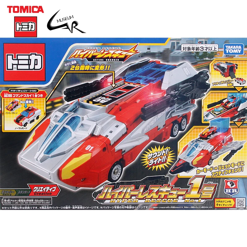 

Takara Tomy Tomica Hyper Rescue 01 Boy Kids Sound Light Fire Rescue Scene Diecast Car Toy Gifts