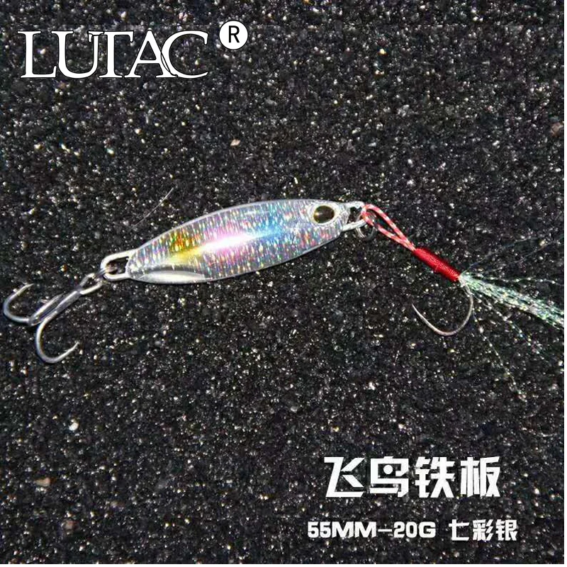 

LUTAC free shipping 55mm 20g fishing lures jig lure fishing jigging lure spoon metal bait bass tuna lures jig lead minnow