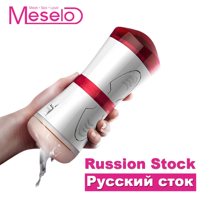 Мужской мастурбатор Meselo с двумя отверстиями вибратор реалистичные вагинальные и