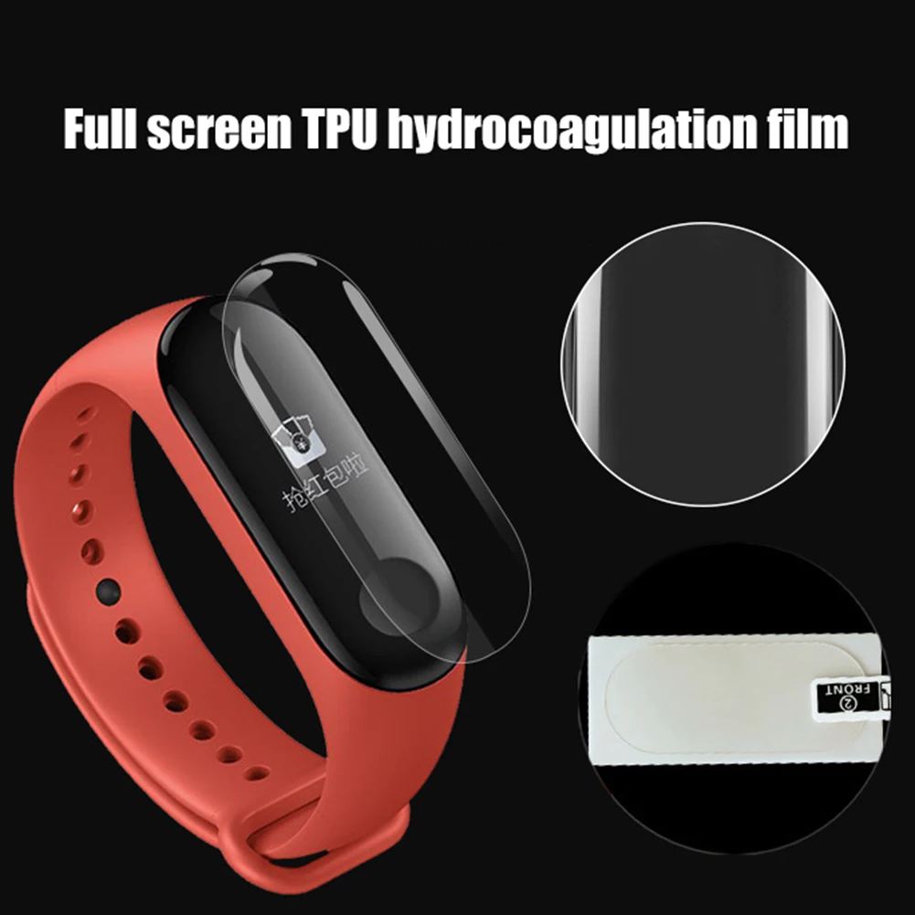 Водонепроницаемая пленка для Mi Band 2/3/4 термополиуретановая Взрывозащищенная