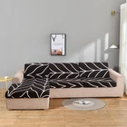 Чехол для дивана, подушки, чехлы для стульев, защита детской мебели для домашних животных, флисовый эластичный моющийся чехол для Бели 1234