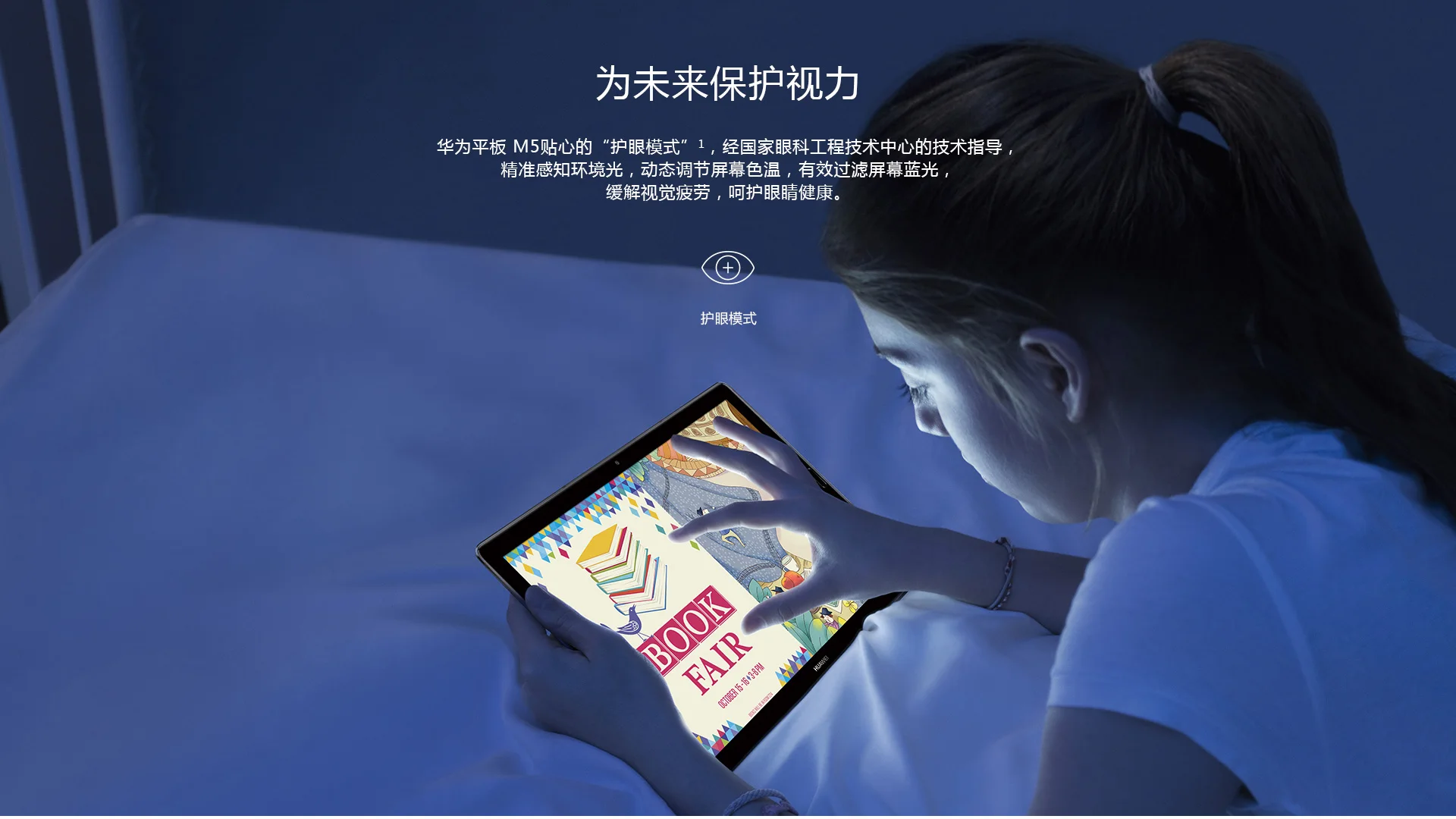 Huawei MediaPad M5 SHT-AL09 LTE планшетный ПК Kirin 960 Восьмиядерный 4 Гб ОЗУ 64 Гб ПЗУ 8,4 дюймов 2560*1600 ips Android 8,0 WIFi gps wcdma