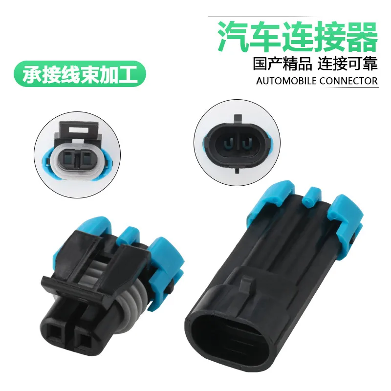 

Dj7024-1.5-11/21 temperature sensor plug 2p 12162000 12052641