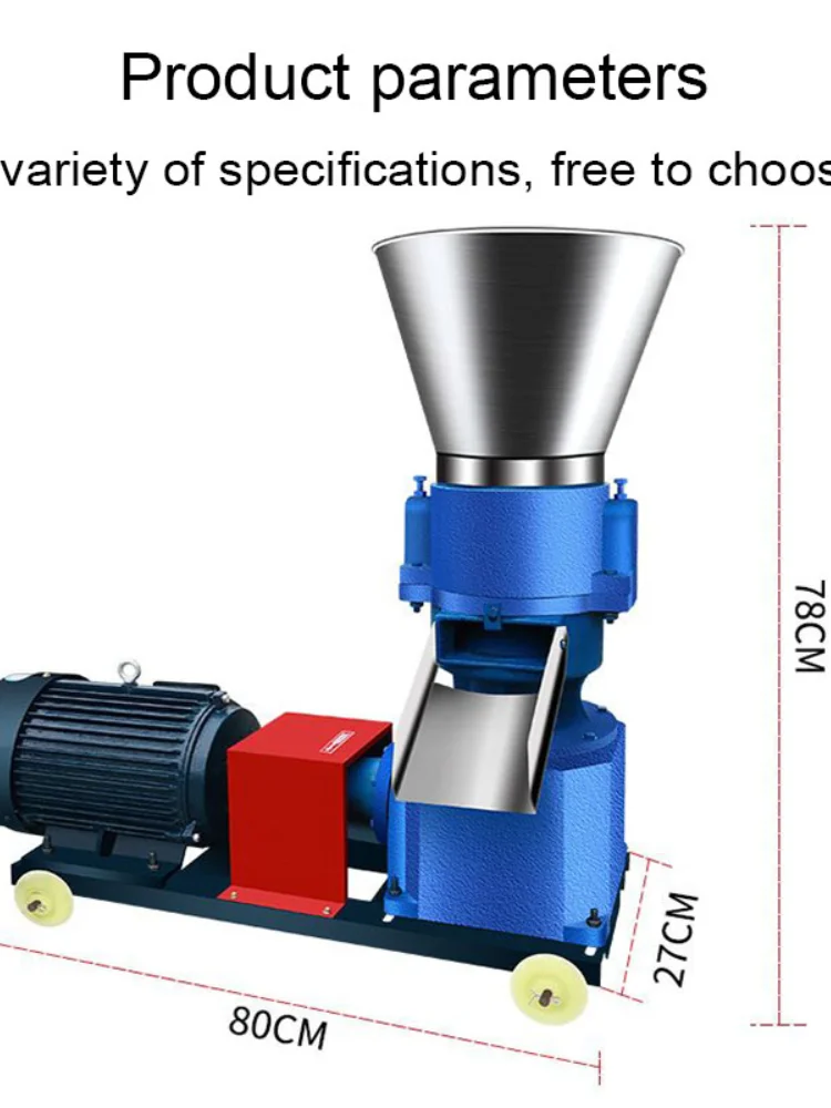 KL-125 Pellet Mill Multi-Function Feed Food Making Machine Household Animal Granulator | Other Tool Parts