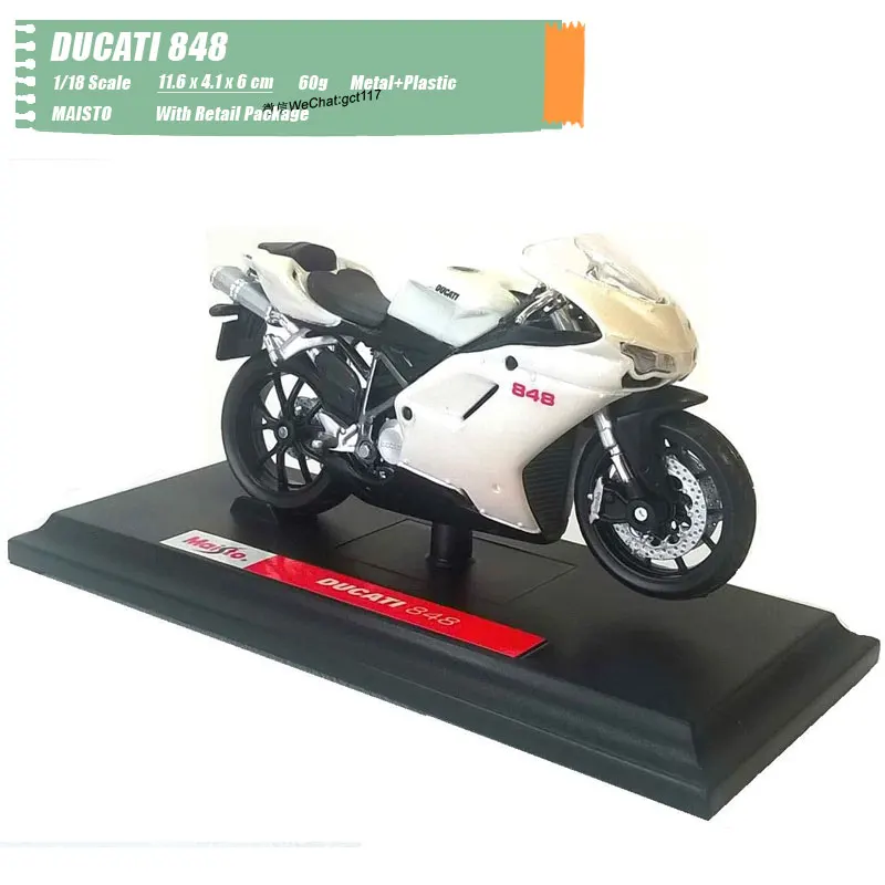 MAISTO 1/18 весы классический мотор серии поездок на мотоцикле DUCATI 848 литья под