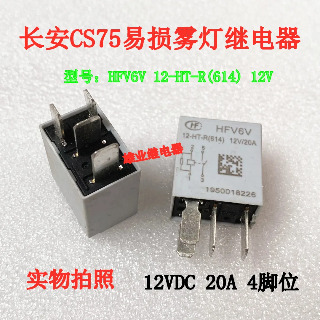 

cs35pluscccs75 HFV6V