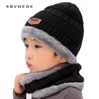 2 шт., детская зимняя шапка-шарф, для мальчиков и девочек