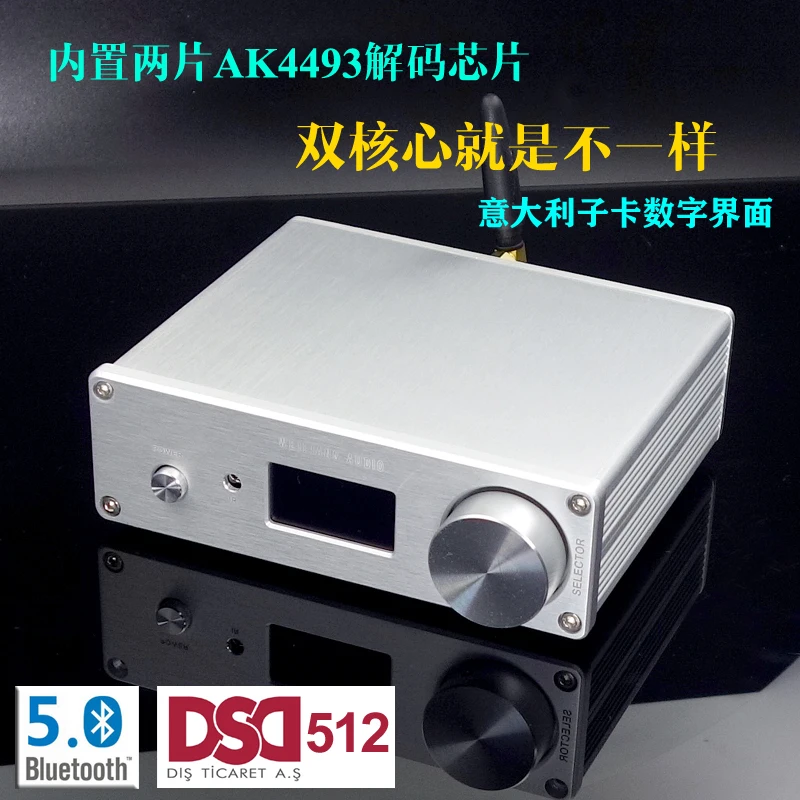 2021 Новинка Qingfeng SU9 двухъядерный AK4493 DSD512 Bluetooth 5 0 декодер DAC усилитель для наушников