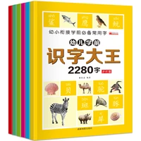 6pcsset 2280 chinese characters learning books early education for preschool kids word cards with pictures and pinyin sentences