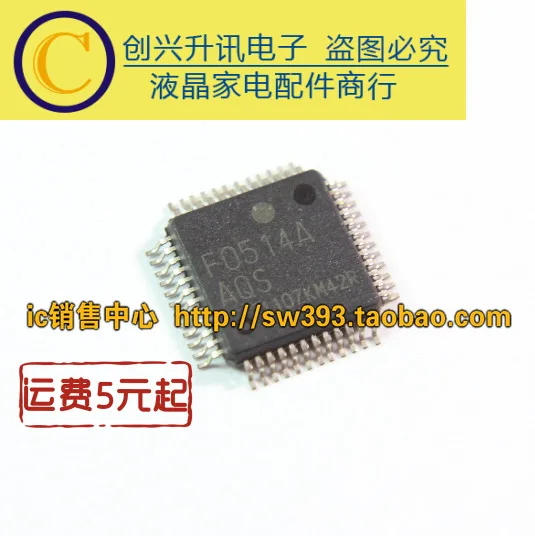 2 шт/F0514A | Электроника