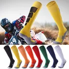 Носки для мотоциклистов, дышащие, с защитой от усталости, для активного отдыха, походов, футбола, спорта, длинные носки для мотокросса, квадроцикла, велосипеда