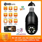 Камера видеонаблюдения HD с Wi-Fi, лампочкой E27, ночным видением