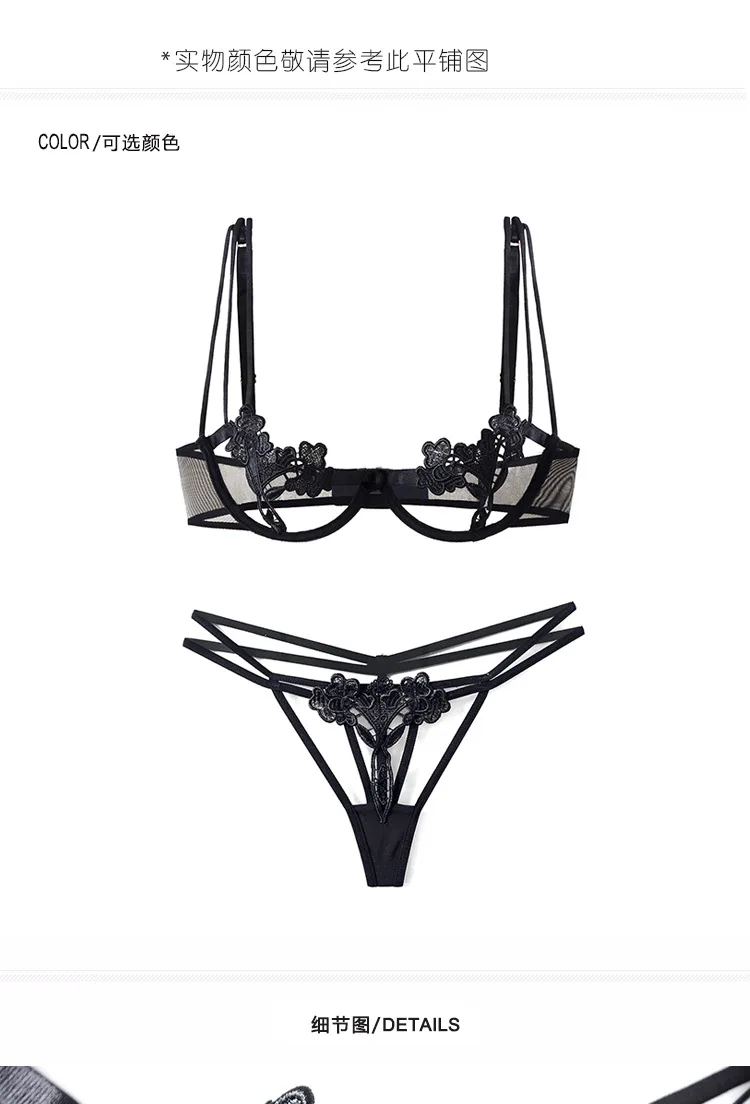 

speed sell through Europe and the United States sexy milk leakage embroidery bra underwear suits, sexy lingerie, 7159