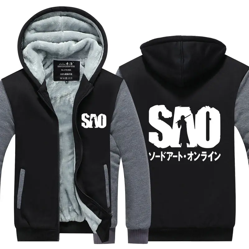 Толстовка с капюшоном Sword Art Online куртка пальто Зимние флисовые толстые теплые