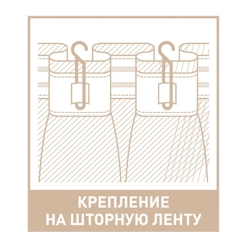 Комплект Штор &quotВолшебная Ночь&quot Рогожка Шоколад | Дом и сад