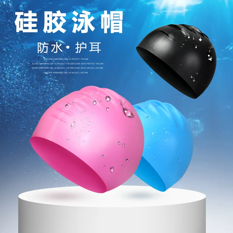 

Silicone Solid Color Swimming Cap Long Hair Waterproof Head Guard Diving Swimming Cap Professional Swimming Cap