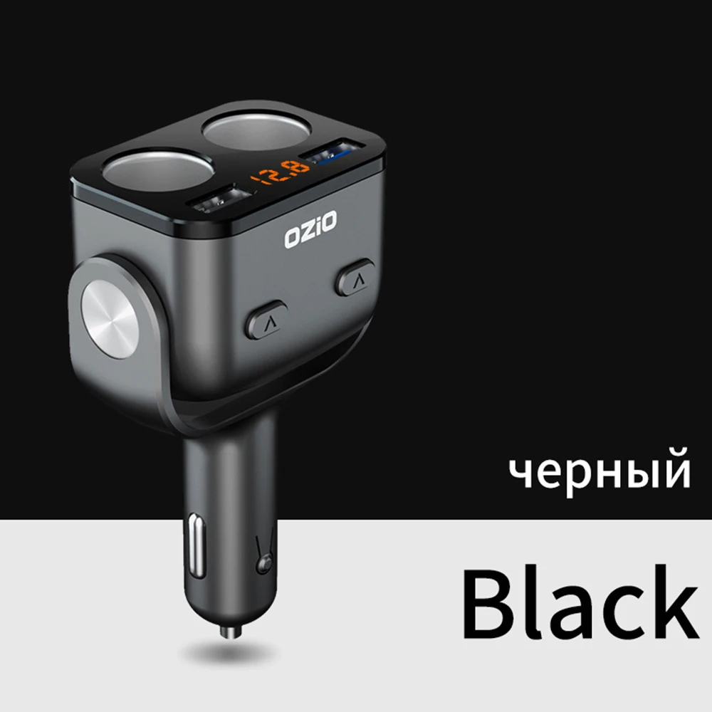 Многофункциональное автомобильное зарядное устройство с двумя USB-разъемами