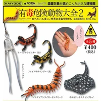 encyclopedia of toxic and dangerous animals 02 gashapon toys fire salamandra potamotrygon leopoldi action figure ornaments