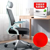 computer chair home office chair comfortable sedentary student dormitory lift swivel chair back chair conference staff chair