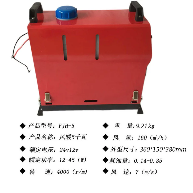 Работает на дизельном топливе стояночный отопитель Интегрированная машина