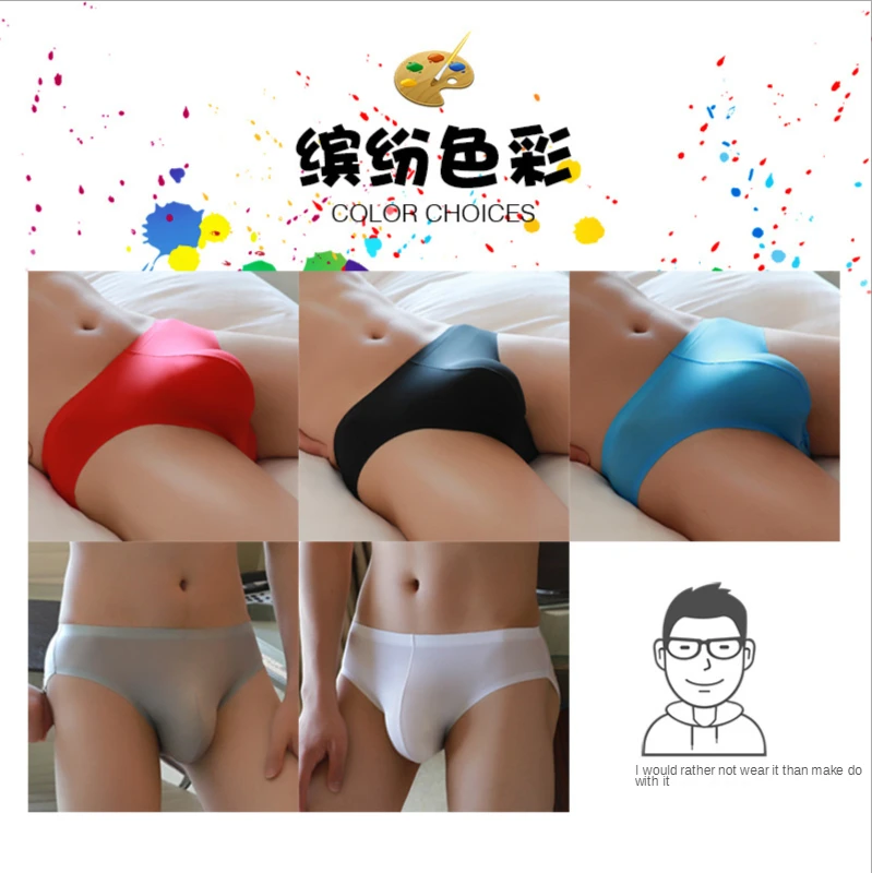 EACIECK Men's Briefs U Convex Ice Silk Seamless Sexy Summer Breathable Summer Ultra-thin Youth Pants Men Sexy Under Wear 5Pcs