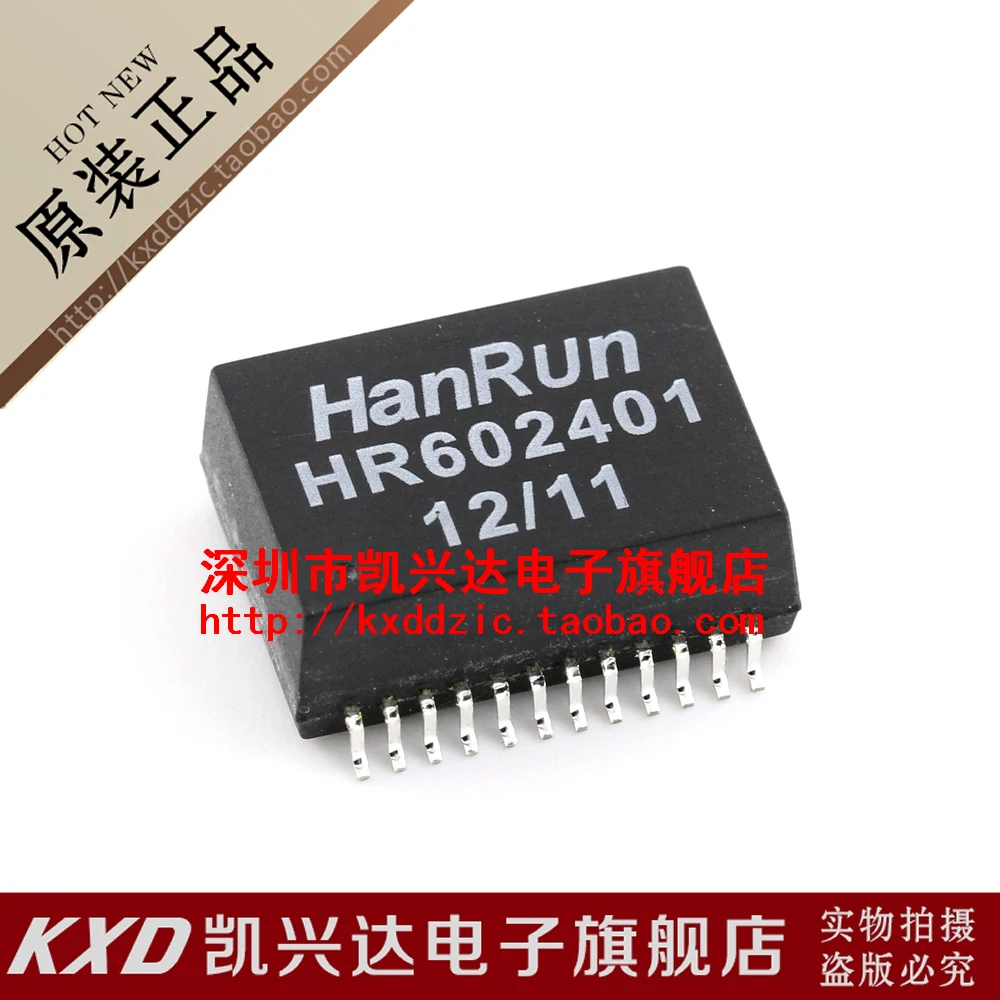 

5 шт. HR602401 SOP-24