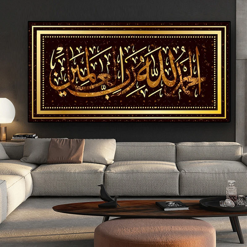 

Muslim Religious Islamic Calligraphy Canvas Paintings on The Wall Posters and Print Modern Wall Art Pictures for Home Decoration