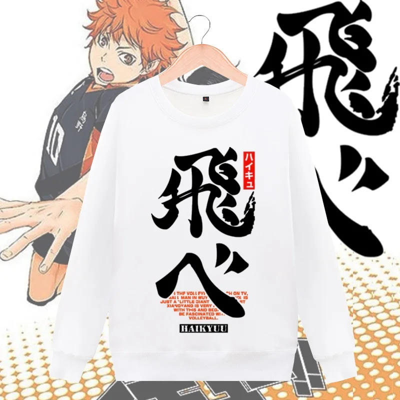 

Haikyuu