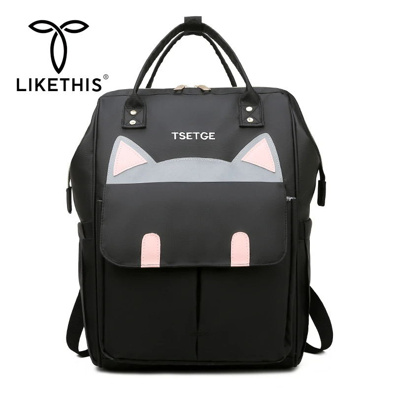 LIKETHIS новейший рюкзак для мамы сумка сумки подгузников Повседневная