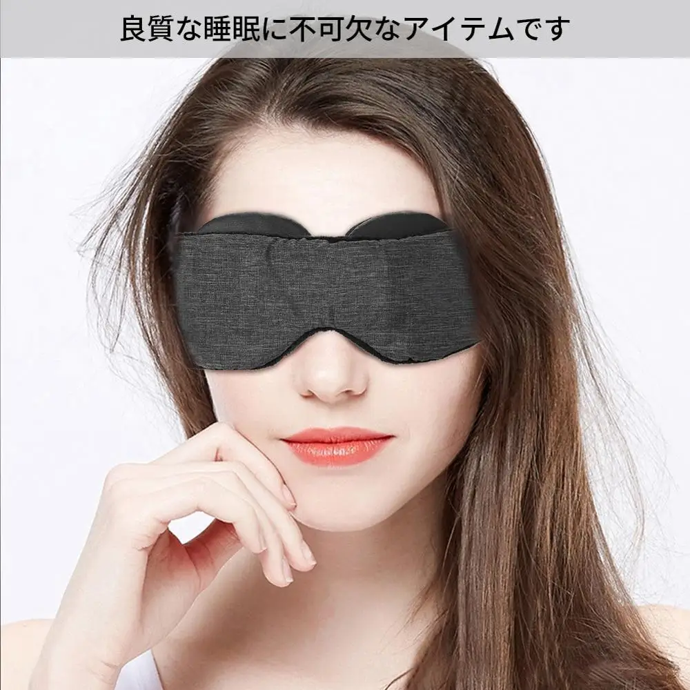 Регулируемый 3D маска на глаза для сна Обложка козырек от солнца патч подходит