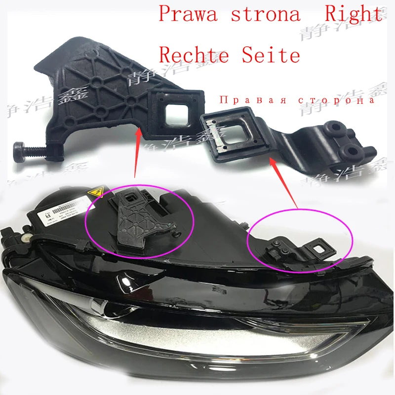 

8T0998122B repair headlight bulb headgear clip light fixing bracket headlight repair kit 8T0998121B for Audi A4l 2013-2015 A5