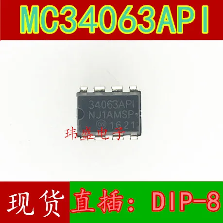 (5 шт./лот) MC34063AP1 MC34063 DIP-8 | Обустройство дома
