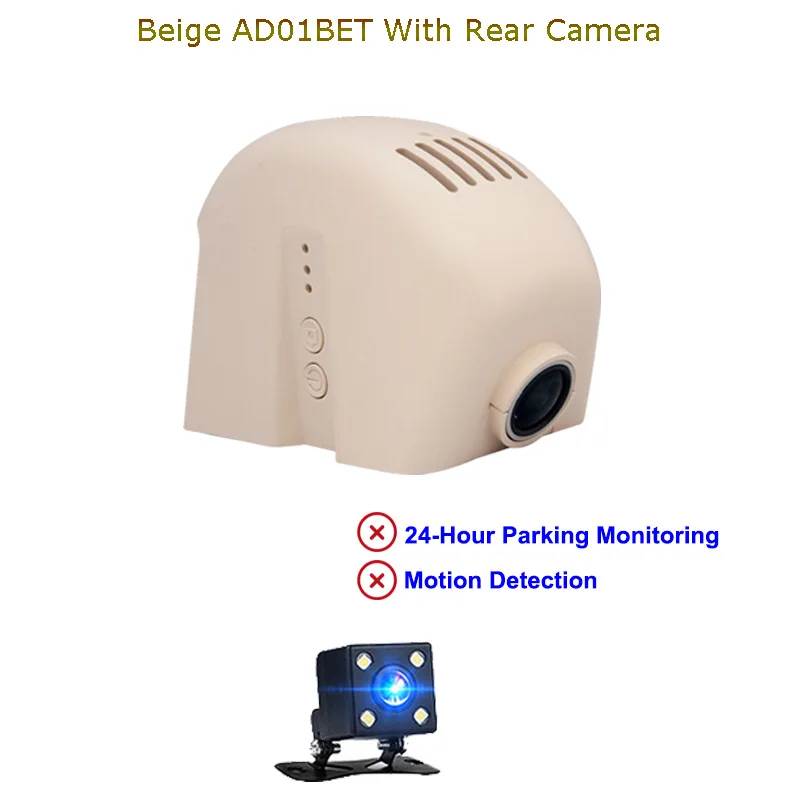 Beige Tow Cam Jabriel Авто Скрытая 1080P Автомобильный Камера dash cam 24 часа в сутки Регистраторы сзади Камера для audi a6 c5 c6 c7 a4 b6 b7 b8 q5 q7 a3 8p 8v a5 a1 - Название цвета: Beige Tow Cam
