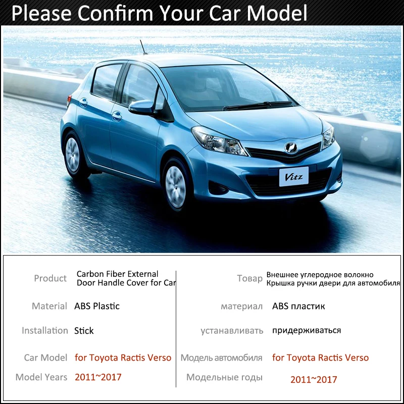 Наклейки на внешнюю панель автомобиля карбоновая хромированная крышка дверной